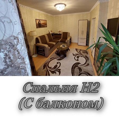 Апартаменти 2 Х Кімнатна Суховоля Truskavets Exterior photo