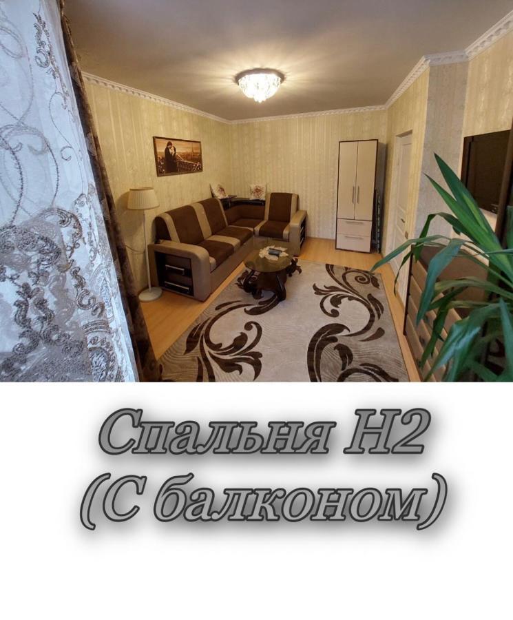 Апартаменти 2 Х Кімнатна Суховоля Truskavets Exterior photo
