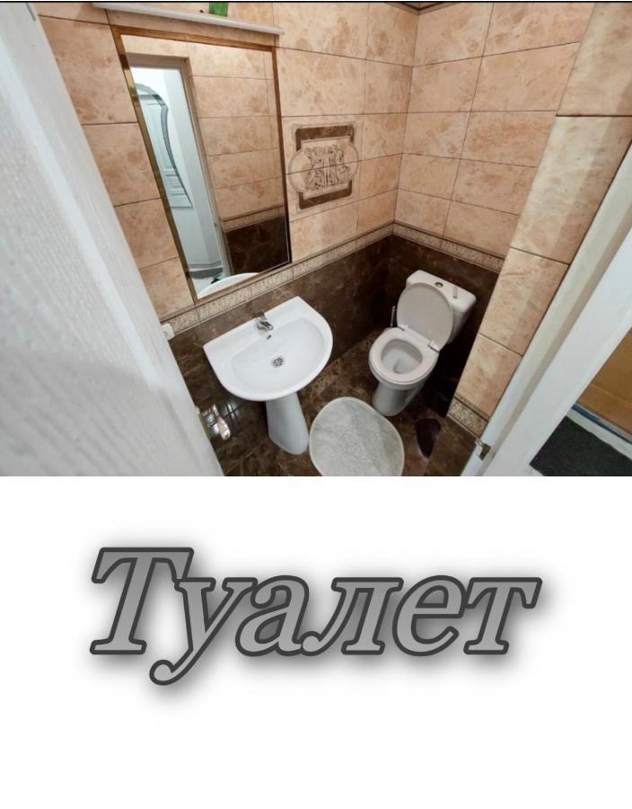Апартаменти 2 Х Кімнатна Суховоля Truskavets Exterior photo
