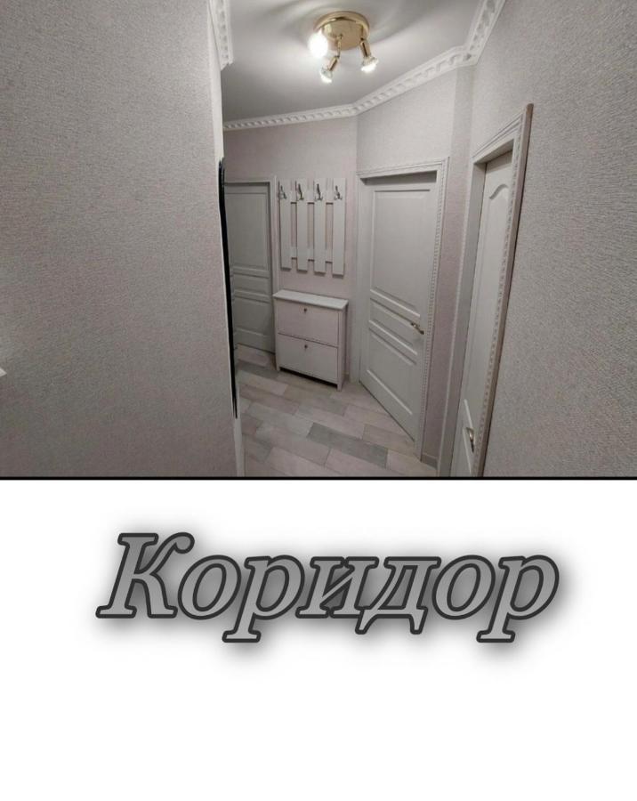 Апартаменти 2 Х Кімнатна Суховоля Truskavets Exterior photo